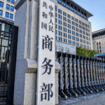China_Adds_8_Taiwan_Entities_to_Export_Control_List_Over_Security_Concerns - Khabar Asia China_Adds_8_Taiwan_Entities_to_Export_Control_List_Over_Security_Concerns