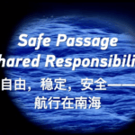 China_Bolsters_South_China_Sea_Safety_Amid_Global_Shipping_Surge_poster - Khabar Asia China_Bolsters_South_China_Sea_Safety_Amid_Global_Shipping_Surge video poster
