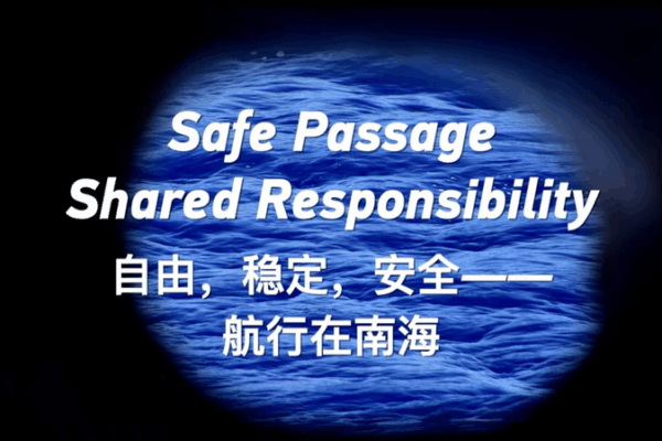 China Bolsters South China Sea Safety Amid Global Shipping Surge China_Bolsters_South_China_Sea_Safety_Amid_Global_Shipping_Surge video poster