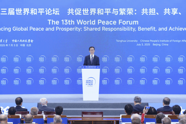 China Calls for Global Unity to Advance Peace and Development at World Peace Forum China_Calls_for_Global_Unity_to_Advance_Peace_and_Development_at_World_Peace_Forum