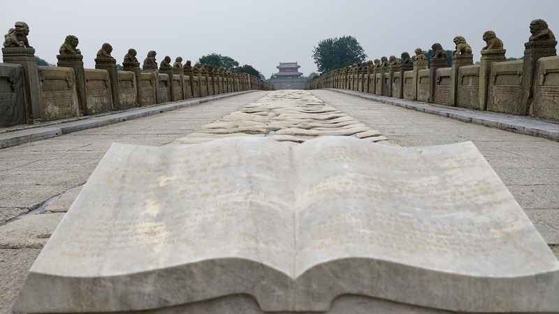 China_Commemorates_88th_Anniversary_of_Anti_Japan_War_Start