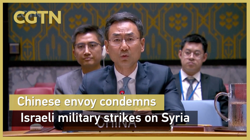 China_Condemns_Israeli_Strikes_on_Syria_at_UN_Meeting video poster