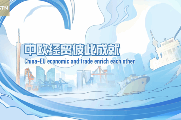 China-EU Economic Ties Reach New Heights After 50 Years of Growth China_EU_Economic_Ties_Reach_New_Heights_After_50_Years_of_Growth video poster