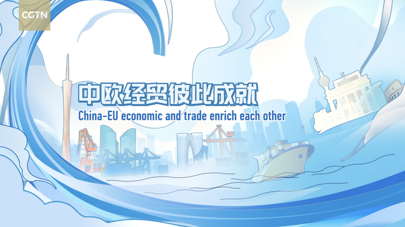 China_EU_Economic_Ties_Reach_New_Heights_After_50_Years_of_Growth_poster - Khabar Asia China_EU_Economic_Ties_Reach_New_Heights_After_50_Years_of_Growth video poster