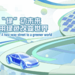China_EU_Green_Partnership_Accelerates_Sustainable_Future video poster