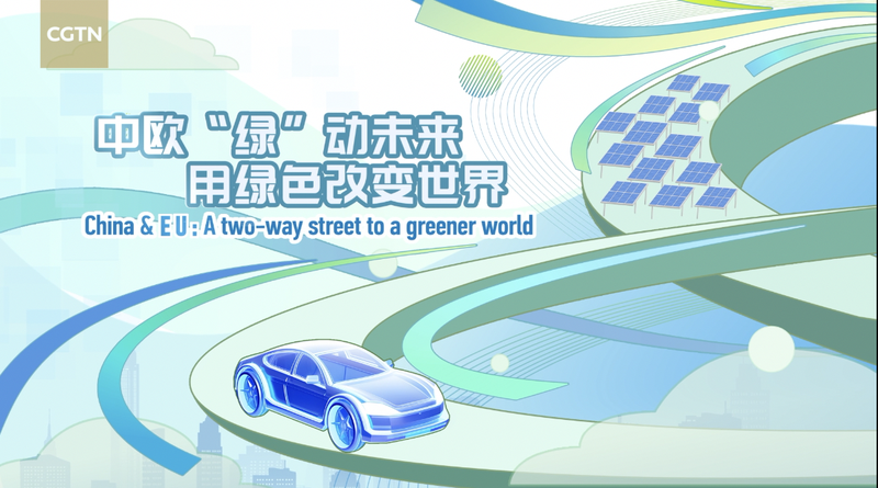 China_EU_Green_Partnership_Accelerates_Sustainable_Future_poster - Khabar Asia China_EU_Green_Partnership_Accelerates_Sustainable_Future video poster