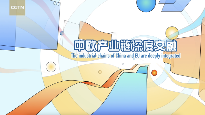 China-EU Industrial Chains Forge Deeper Ties Amid Global Shifts China_EU_Industrial_Chains_Forge_Deeper_Ties_Amid_Global_Shifts video poster