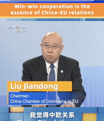 China-EU Ties Thrive on Win-Win Cooperation, Says CCCEU Leader China_EU_Ties_Thrive_on_Win_Win_Cooperation__Says_CCCEU_Leader video poster