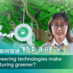 China_Expo_Spotlights_Green_Tech_Revolution_in_Manufacturing_poster - Khabar Asia China_Expo_Spotlights_Green_Tech_Revolution_in_Manufacturing video poster