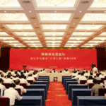 China_Focuses_on_Cultural_Strength_at_Key_Forum_in_Zhejiang