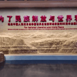 China_Honors_88th_Anniversary_of_Anti_Japanese_Resistance_with_Historic_Exhibition - Khabar Asia China_Honors_88th_Anniversary_of_Anti_Japanese_Resistance_with_Historic_Exhibition