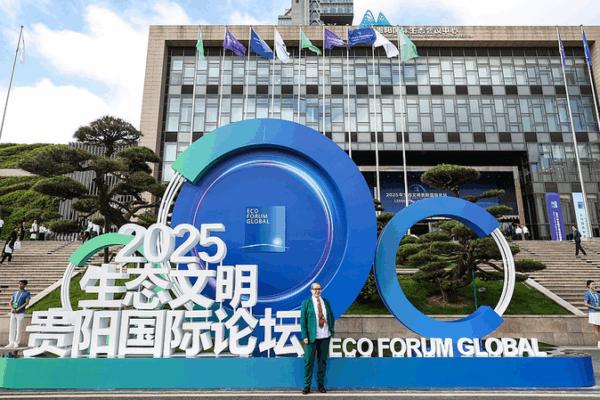 China Hosts Global Eco Forum to Drive Green Transition, Showcases Innovations China_Hosts_Global_Eco_Forum_to_Drive_Green_Transition__Showcases_Innovations