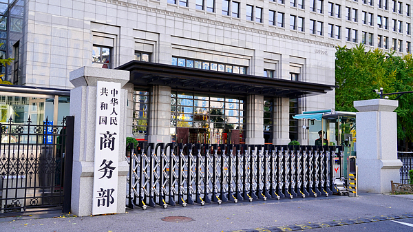 China Implements Reciprocal Measures on EU Medical Device Imports China_Implements_Reciprocal_Measures_on_EU_Medical_Device_Imports