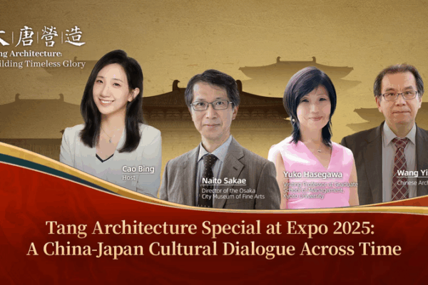 China-Japan Cultural Dialogue Bridges Past and Future at Expo 2025 China_Japan_Cultural_Dialogue_Bridges_Past_and_Future_at_Expo_2025 video poster