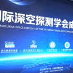 China_Launches_Global_Deep_Space_Alliance_to_Empower_Developing_Nations - Khabar Asia China_Launches_Global_Deep_Space_Alliance_to_Empower_Developing_Nations