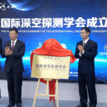China_Launches_Global_Deep_Space_Exploration_Alliance_poster - Khabar Asia China_Launches_Global_Deep_Space_Exploration_Alliance video poster