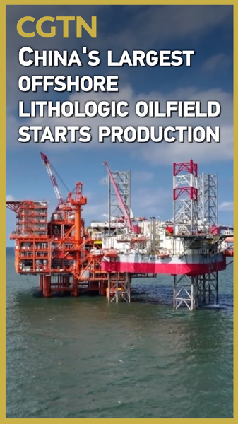 China_Launches_Largest_Offshore_Lithologic_Oilfield_in_Bohai_Sea_poster - Khabar Asia China_Launches_Largest_Offshore_Lithologic_Oilfield_in_Bohai_Sea video poster
