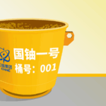 China_Launches_Major_Uranium_Project_to_Boost_Nuclear_Energy_Goals - Khabar Asia China_Launches_Major_Uranium_Project_to_Boost_Nuclear_Energy_Goals