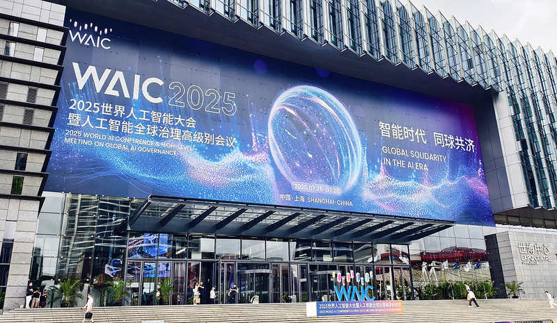 China Proposes WAICO to Reshape Global AI Governance Framework China_Proposes_WAICO_to_Reshape_Global_AI_Governance_Framework