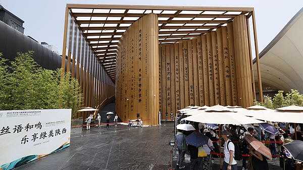 China Showcases Culture & Tech at Osaka Expo Pavilion Day China_Showcases_Culture___Tech_at_Osaka_Expo_Pavilion_Day