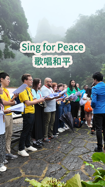 China_US_Youth_Choir_Sings_for_Peace_on_Kuliang_Mountain video poster