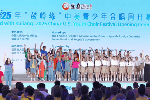 China_U_S__Youth_Choirs_Unite_in_Viral_Musical_Performance_poster - Khabar Asia China_U_S__Youth_Choirs_Unite_in_Viral_Musical_Performance video poster