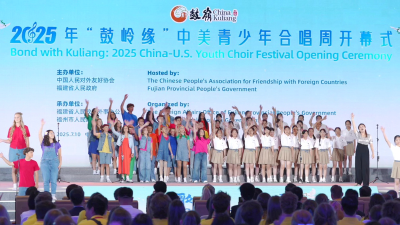 China_U_S__Youth_Choirs_Unite_in_Viral_Musical_Performance video poster