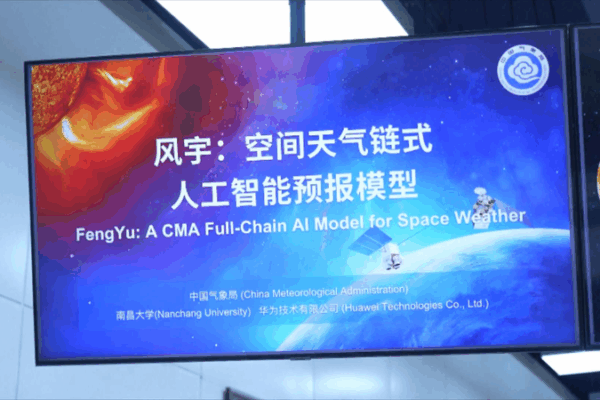 China Unveils ‘FengYu’: World’s First AI-Powered Space Weather Model China_Unveils__FengYu___World_s_First_AI_Powered_Space_Weather_Model