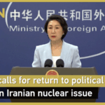 China_Urges_Diplomacy_to_Resolve_Iranian_Nuclear_Standoff_poster - Khabar Asia China_Urges_Diplomacy_to_Resolve_Iranian_Nuclear_Standoff video poster
