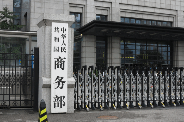 China Vows ‘Zero Tolerance’ on Strategic Mineral Smuggling China_Vows__Zero_Tolerance__on_Strategic_Mineral_Smuggling