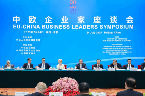 China, EU Urged to Deepen Economic Ties Amid Global Uncertainties China__EU_Urged_to_Deepen_Economic_Ties_Amid_Global_Uncertainties