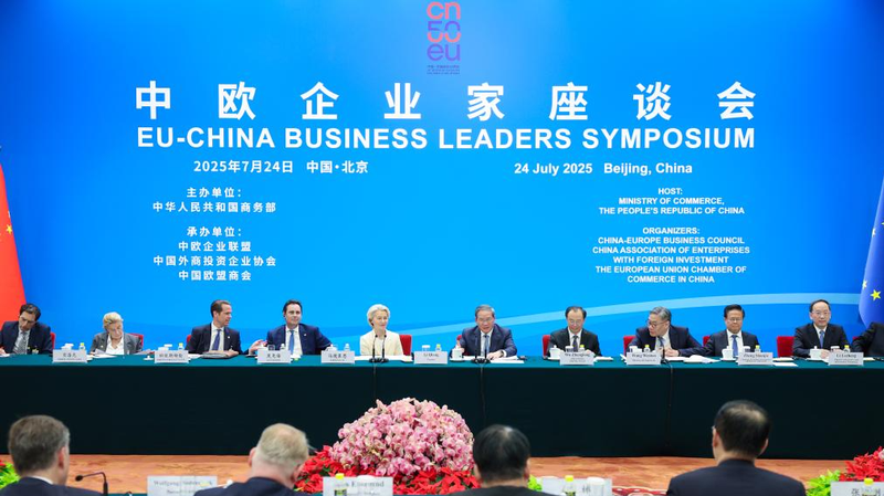 China__EU_Urged_to_Deepen_Economic_Ties_Amid_Global_Uncertainties - Khabar Asia China__EU_Urged_to_Deepen_Economic_Ties_Amid_Global_Uncertainties