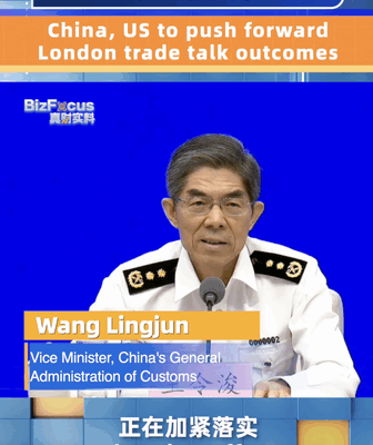 China, US Accelerate Trade Talks Following London Framework China__US_Accelerate_Trade_Talks_Following_London_Framework video poster