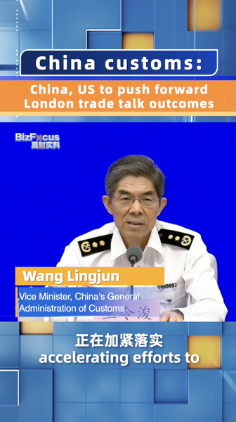 China__US_Accelerate_Trade_Talks_Following_London_Framework_poster - Khabar Asia China__US_Accelerate_Trade_Talks_Following_London_Framework video poster