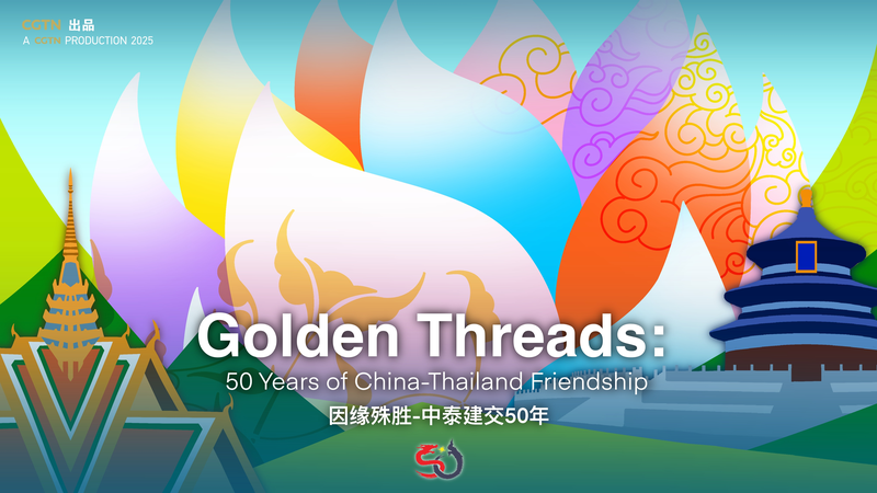 China & Thailand Celebrate 50 Years of Shared Progress & Culture China___Thailand_Celebrate_50_Years_of_Shared_Progress___Culture video poster