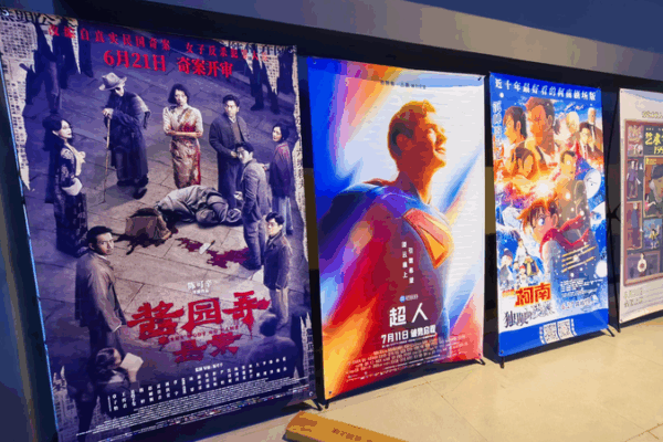 China’s 2025 Box Office Hits 30 Billion Yuan Milestone China_s_2025_Box_Office_Hits_30_Billion_Yuan_Milestone