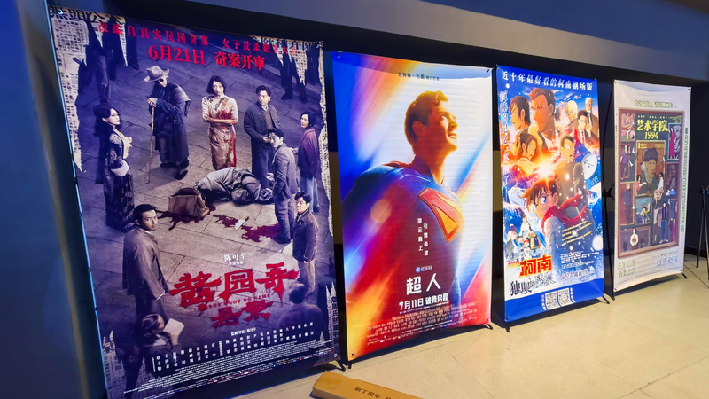 China_s_2025_Box_Office_Hits_30_Billion_Yuan_Milestone