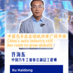 China_s_Auto_Industry_Poised_for_Global_Expansion__Experts_Say video poster