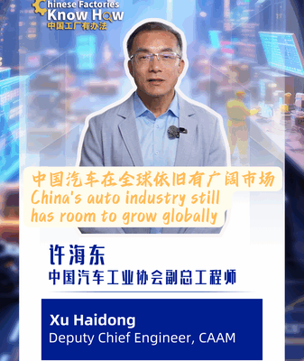 China’s Auto Industry Poised for Global Expansion, Experts Say China_s_Auto_Industry_Poised_for_Global_Expansion__Experts_Say video poster