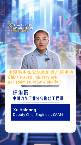 China_s_Auto_Industry_Poised_for_Global_Expansion__Experts_Say video poster