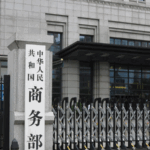 China_s_E_Commerce_Sales_Surge_8_5__in_H1_2025_Amid_Policy_Boost - Khabar Asia China_s_E_Commerce_Sales_Surge_8_5__in_H1_2025_Amid_Policy_Boost