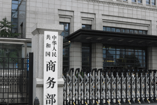 China’s E-Commerce Sales Surge 8.5% in H1 2025 Amid Policy Boost China_s_E_Commerce_Sales_Surge_8_5__in_H1_2025_Amid_Policy_Boost