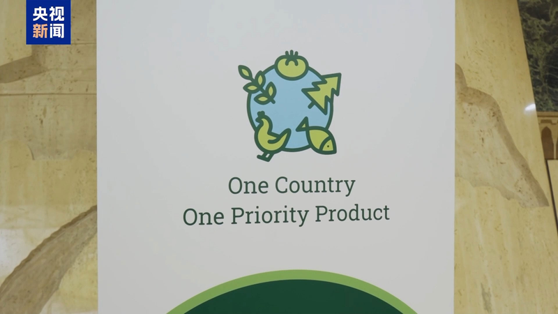 China_s_Green_Agriculture_Initiative_Empowers_Developing_Nations