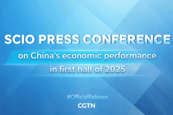 China’s H1 2025 Economy Shows Steady Growth Amid Global Challenges China_s_H1_2025_Economy_Shows_Steady_Growth_Amid_Global_Challenges video poster