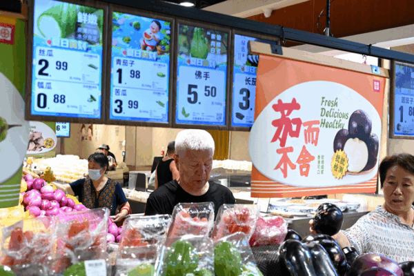 China’s Inflation Turns Positive as Consumer Prices Edge Up 0.1% in June China_s_Inflation_Turns_Positive_as_Consumer_Prices_Edge_Up_0_1__in_June