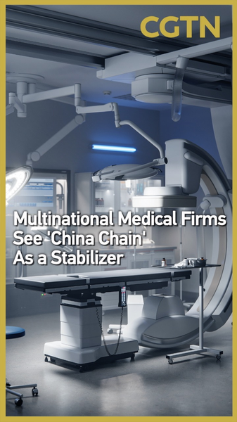 China_s_Medical_Supply_Chain_Emerges_as_Global_Stabilizer__Say_Industry_Leaders video poster