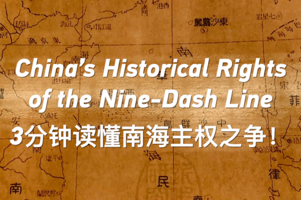 China’s Nine-Dash Line: Centuries of Maritime Heritage and Sovereignty China_s_Nine_Dash_Line__Centuries_of_Maritime_Heritage_and_Sovereignty video poster