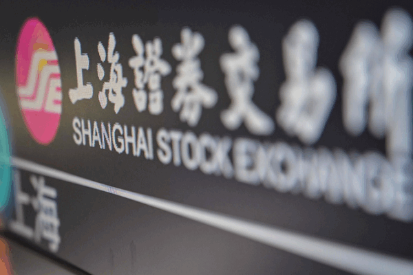 China’s STAR Market Celebrates 6 Years of Tech Innovation Growth China_s_STAR_Market_Celebrates_6_Years_of_Tech_Innovation_Growth