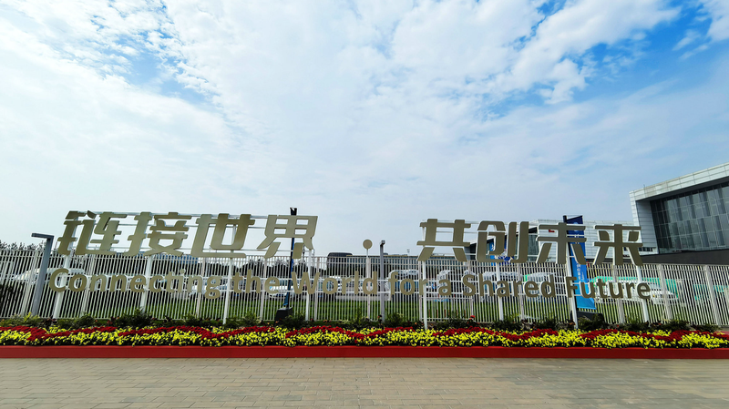 China’s Supply Chain Expo Seals 6,000 Deals, Boosts Global Ties China_s_Supply_Chain_Expo_Seals_6_000_Deals__Boosts_Global_Ties