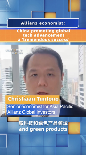 China_s_Tech_Advancements_Hailed_as__Tremendous_Success__by_Economist_poster - Khabar Asia China_s_Tech_Advancements_Hailed_as__Tremendous_Success__by_Economist video poster